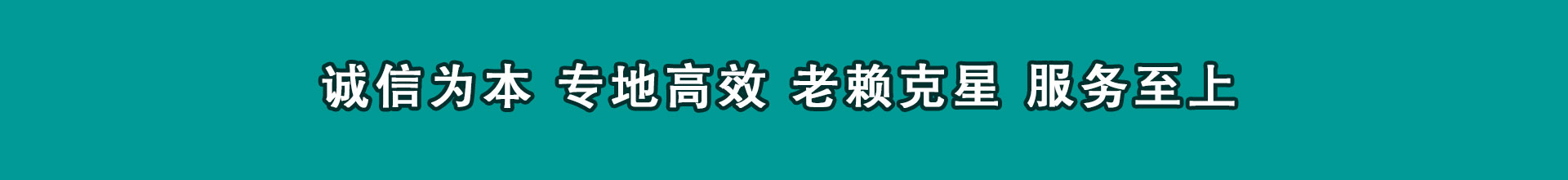 爱辉清数公司