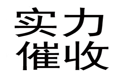 追讨欠款起诉所需材料及流程