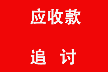 信用卡强制执行无力偿还怎么办？